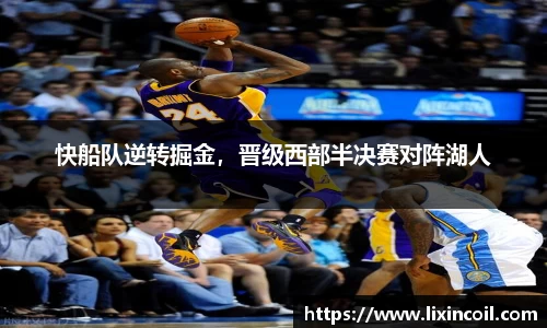必一运动官方网站