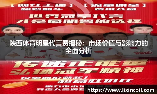 必一体育