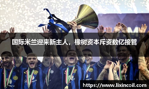 必一运动