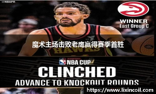 必一运动