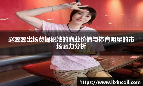 b-sports