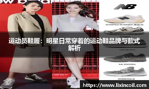 b-sports
