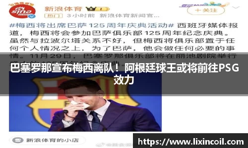 必一运动官方网站