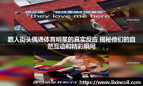 必一运动