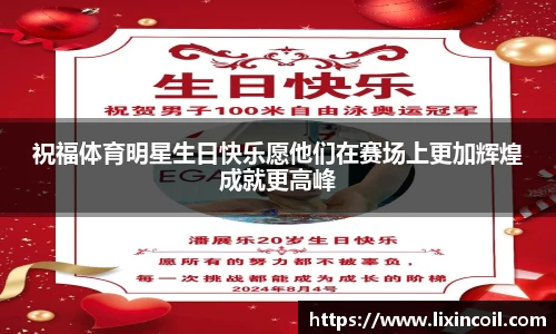 必一体育