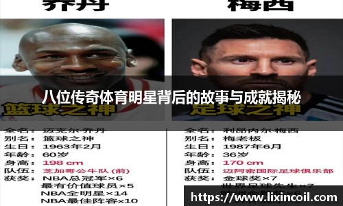 必一运动