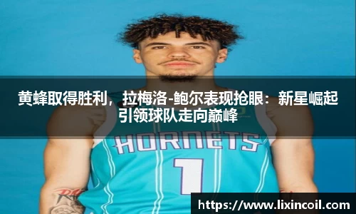 必一运动