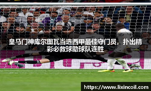 必一运动
