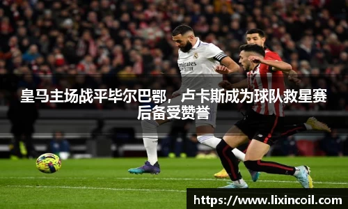 必一运动官方网站