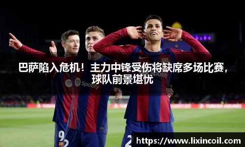 b-sports