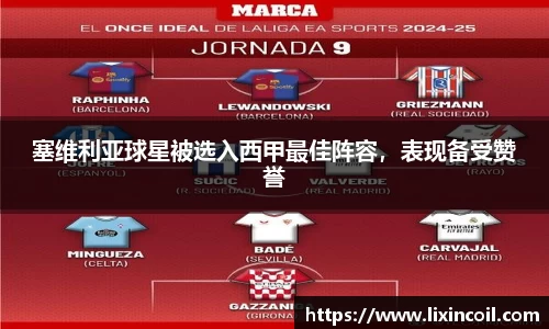 b-sports