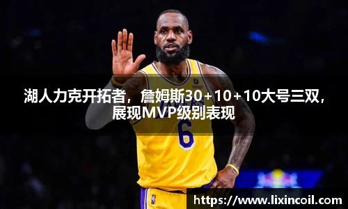 必一体育