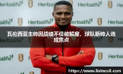 必一运动官方网站