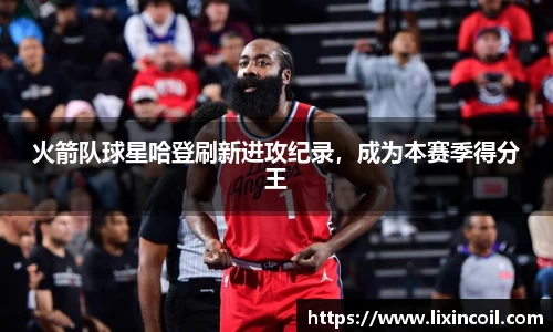 必一运动官方网站