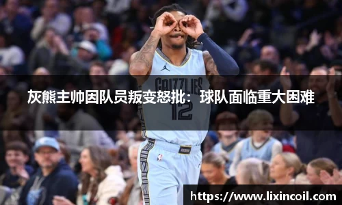 必一运动