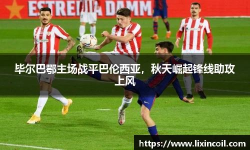 必一运动官方网站