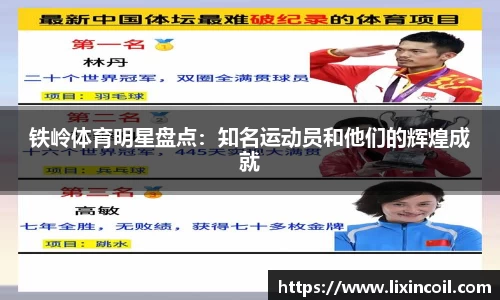 必一运动