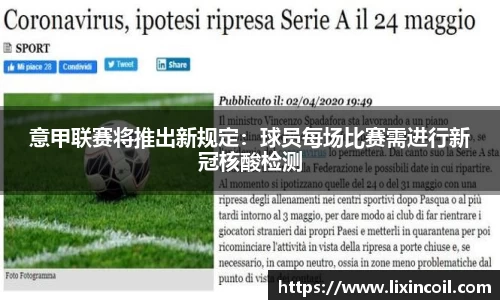 b-sports