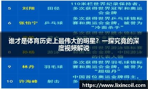 必一运动
