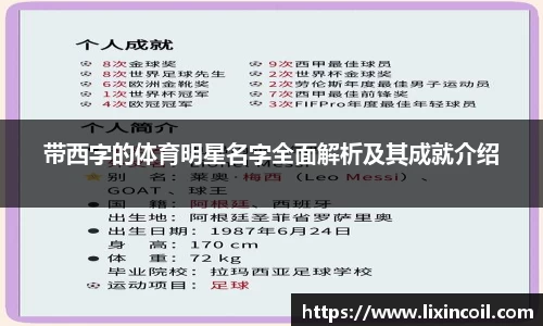 必一体育
