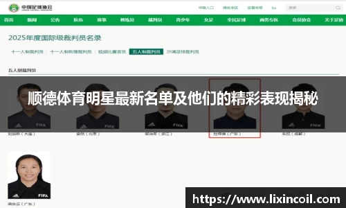 必一运动