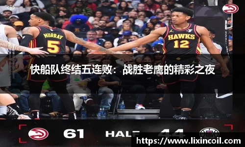 必一运动