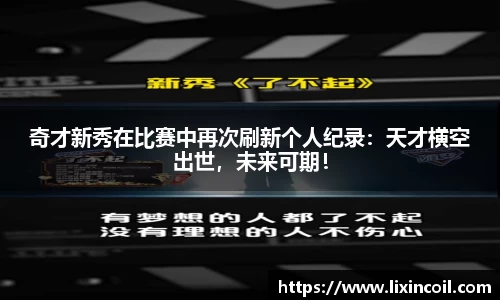 必一运动