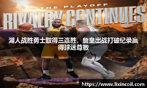 必一运动