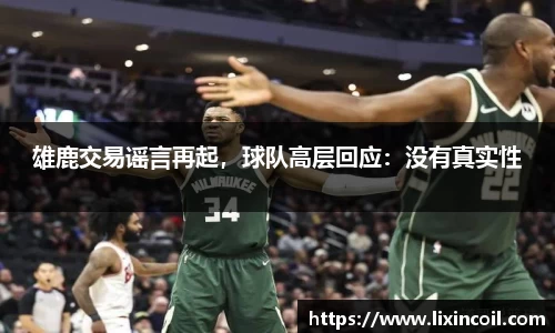 必一运动
