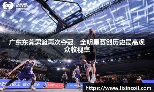必一运动官方网站