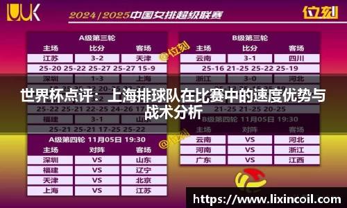必一运动