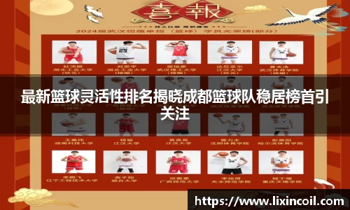 必一体育