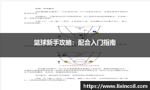 必一体育