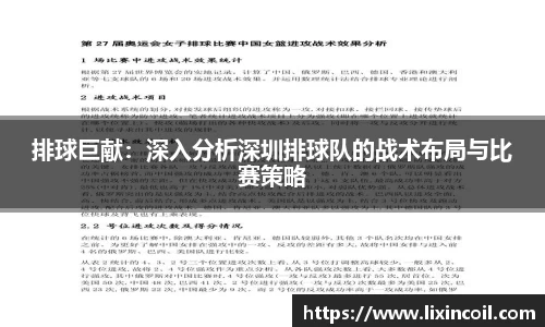 必一运动官方网站