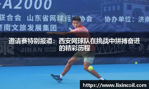 必一运动