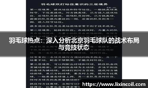 必一运动官方网站