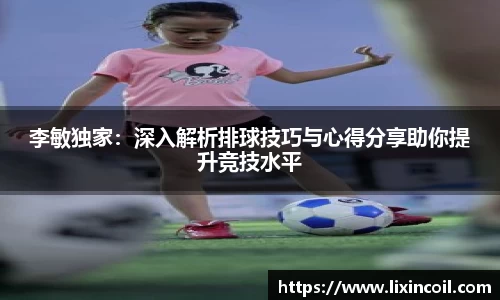 必一运动