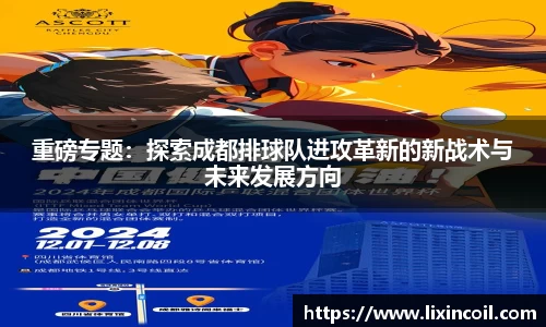 必一运动