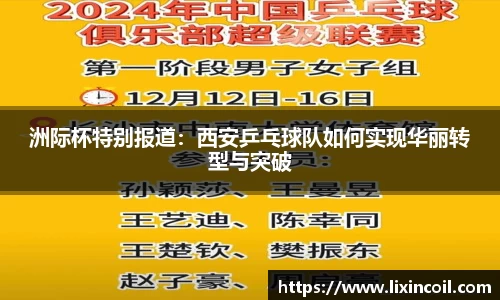 必一体育