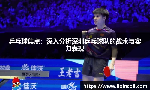 必一运动