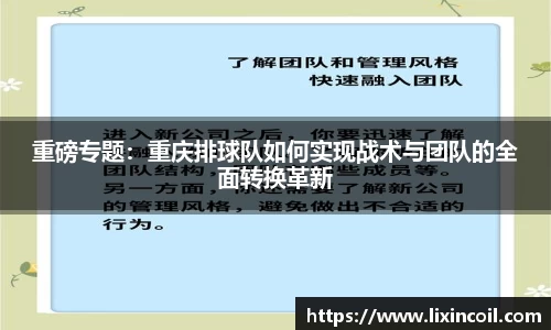 必一运动官方网站
