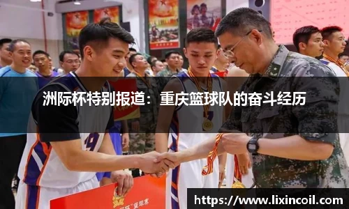 必一运动