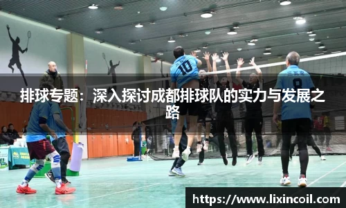 必一运动