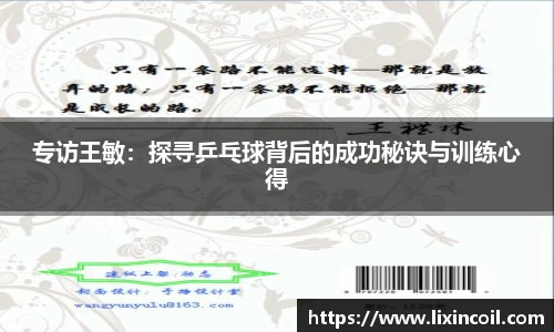 必一运动