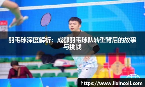 必一运动官方网站