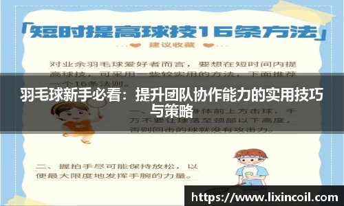 必一运动官方网站