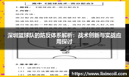 必一运动