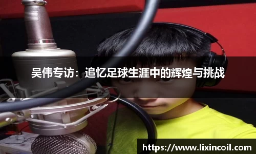 必一体育