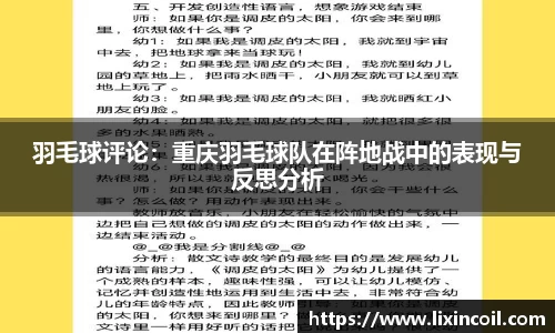 必一体育