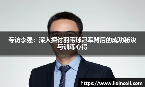 必一运动